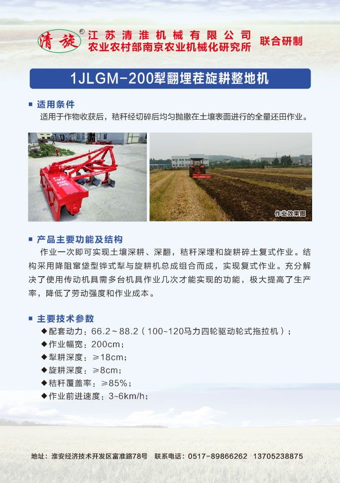 6、1JLGM-200.jpg
